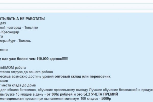Кракен сайт нарк