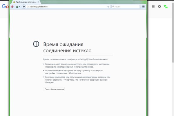 Кракен маркетплейс vk2 top