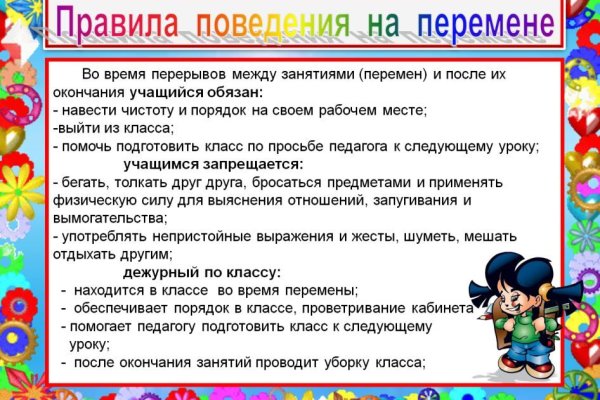 Кракен наркологический