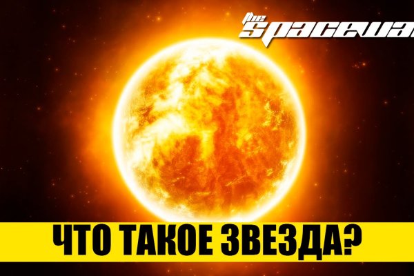 Зайти на кракен тор