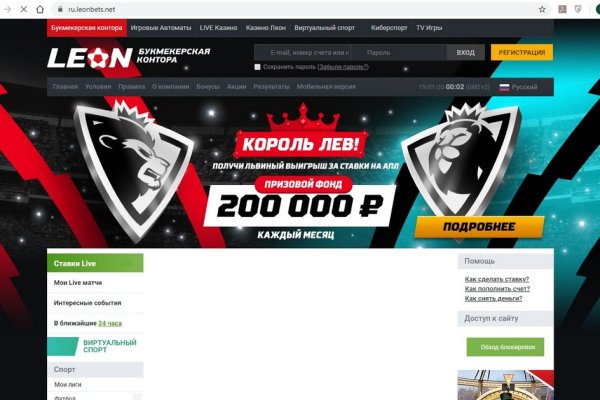 Актуальное зеркало на кракен