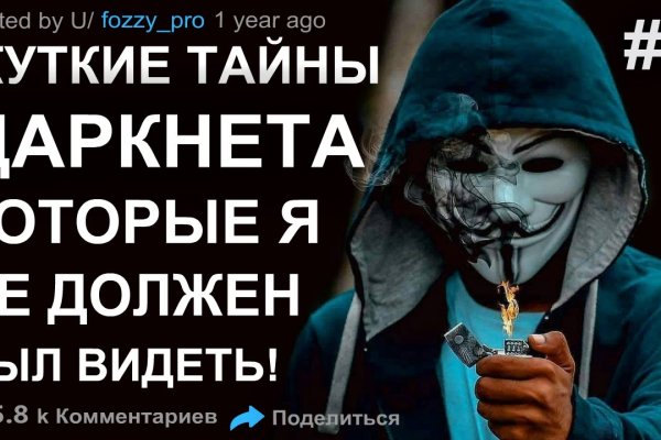 Маркет плей кракен