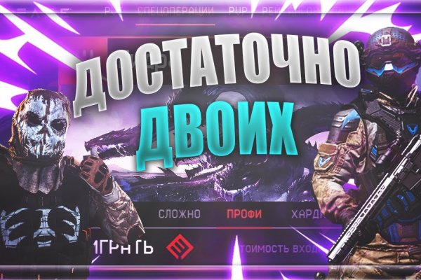 Kraken официальный сайт ссылка