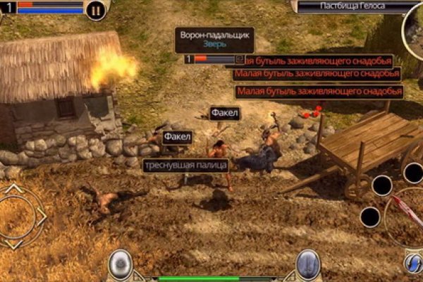 Кракен рабочая ссылка