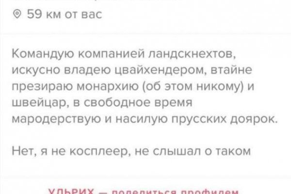 Кракен магазин krakens13 at