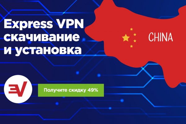 Кракен 12 сайт