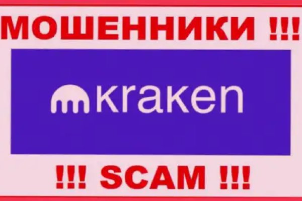 Кракен официальное зеркало 2024