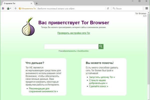 Кракен сыл ссылка