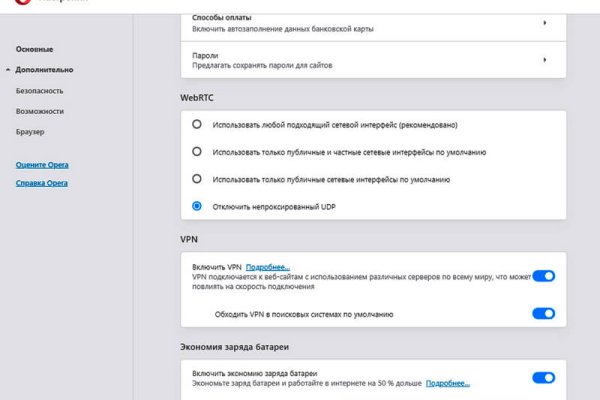 Ссылка на кракен kr2web in