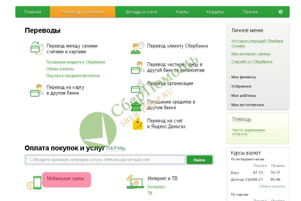 Ссылка на кракен тор kraken014 com