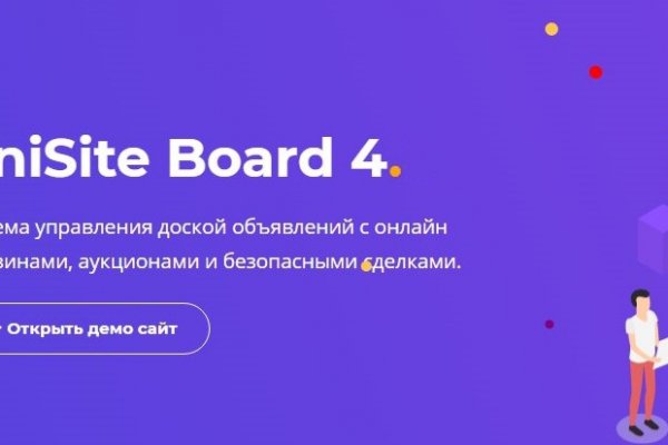 Кракен сайт kr2web in официальный ссылка