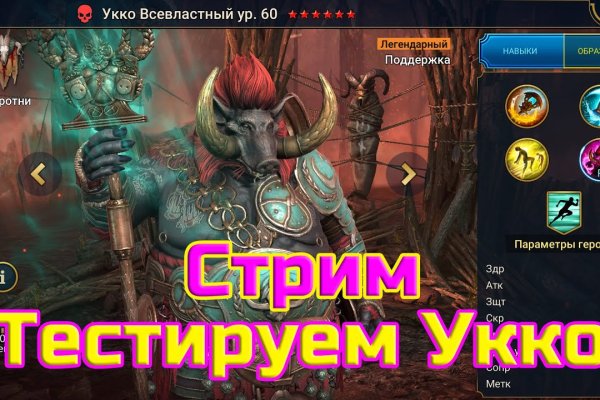 Кракен даркнет зайти